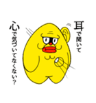 みにくいながれぼしのキラッと光るひとこと（個別スタンプ：9）
