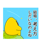 みにくいながれぼしのキラッと光るひとこと（個別スタンプ：14）