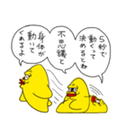 みにくいながれぼしのキラッと光るひとこと（個別スタンプ：18）