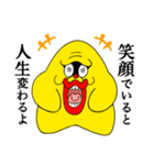 みにくいながれぼしのキラッと光るひとこと（個別スタンプ：20）