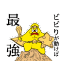 みにくいながれぼしのキラッと光るひとこと（個別スタンプ：22）