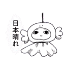 カラフル！！スズキノハコニワスタンプ2（個別スタンプ：1）