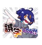 カラフル！！スズキノハコニワスタンプ2（個別スタンプ：9）