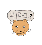 クマ..ク..マ（個別スタンプ：4）
