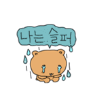 クマ..ク..マ（個別スタンプ：5）
