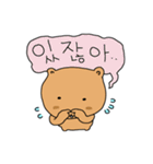 クマ..ク..マ（個別スタンプ：7）