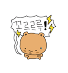 クマ..ク..マ（個別スタンプ：8）