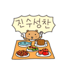 クマ..ク..マ（個別スタンプ：9）