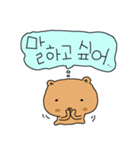 クマ..ク..マ（個別スタンプ：11）