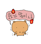 クマ..ク..マ（個別スタンプ：13）