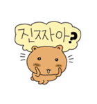 クマ..ク..マ（個別スタンプ：15）