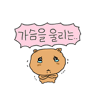 クマ..ク..マ（個別スタンプ：19）