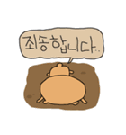 クマ..ク..マ（個別スタンプ：20）