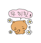 クマ..ク..マ（個別スタンプ：25）