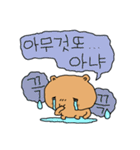 クマ..ク..マ（個別スタンプ：30）