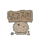 クマ..ク..マ（個別スタンプ：31）