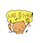 クマ..ク..マ（個別スタンプ：32）