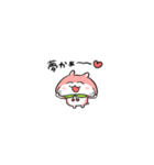 ハルハムちゃん（個別スタンプ：8）