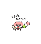 ハルハムちゃん（個別スタンプ：13）