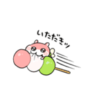 ハルハムちゃん（個別スタンプ：14）
