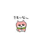 ハルハムちゃん（個別スタンプ：15）