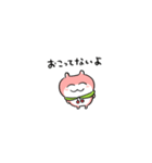 ハルハムちゃん（個別スタンプ：17）