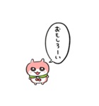ハルハムちゃん（個別スタンプ：21）