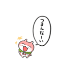 ハルハムちゃん（個別スタンプ：22）