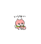 ハルハムちゃん（個別スタンプ：29）