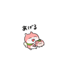ハルハムちゃん（個別スタンプ：30）