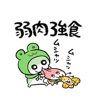 ハルハムちゃん（個別スタンプ：32）