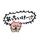 ハルハムちゃん（個別スタンプ：33）