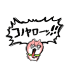 ハルハムちゃん（個別スタンプ：34）