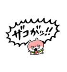 ハルハムちゃん（個別スタンプ：35）