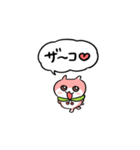 ハルハムちゃん（個別スタンプ：37）