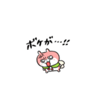 ハルハムちゃん（個別スタンプ：38）