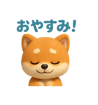 豆柴のまめちゃんスタンプ（個別スタンプ：1）