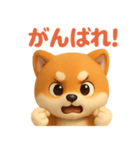 豆柴のまめちゃんスタンプ（個別スタンプ：5）