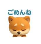 豆柴のまめちゃんスタンプ（個別スタンプ：6）
