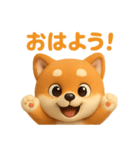 豆柴のまめちゃんスタンプ（個別スタンプ：7）