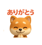 豆柴のまめちゃんスタンプ（個別スタンプ：8）