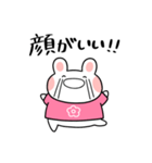 ふくふくうさ(ピンク推し)（個別スタンプ：1）