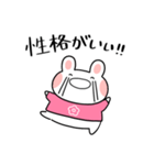 ふくふくうさ(ピンク推し)（個別スタンプ：3）