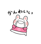 ふくふくうさ(ピンク推し)（個別スタンプ：6）