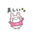 ふくふくうさ(ピンク推し)（個別スタンプ：7）