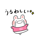 ふくふくうさ(ピンク推し)（個別スタンプ：8）