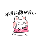 ふくふくうさ(ピンク推し)（個別スタンプ：10）