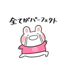 ふくふくうさ(ピンク推し)（個別スタンプ：11）