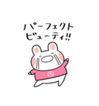 ふくふくうさ(ピンク推し)（個別スタンプ：13）