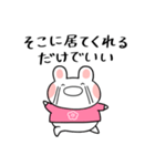 ふくふくうさ(ピンク推し)（個別スタンプ：14）